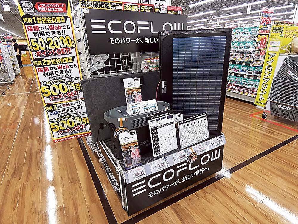 太陽光パネルでモバイルバッテリーが充電できることも訴求（ヤマダデンキテックライフセレクト足立竹の塚店）
