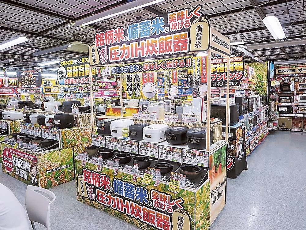 「食欲の秋」に向けて炊飯器の販売に注力する（ヨドバシカメラ新宿西口本店）
