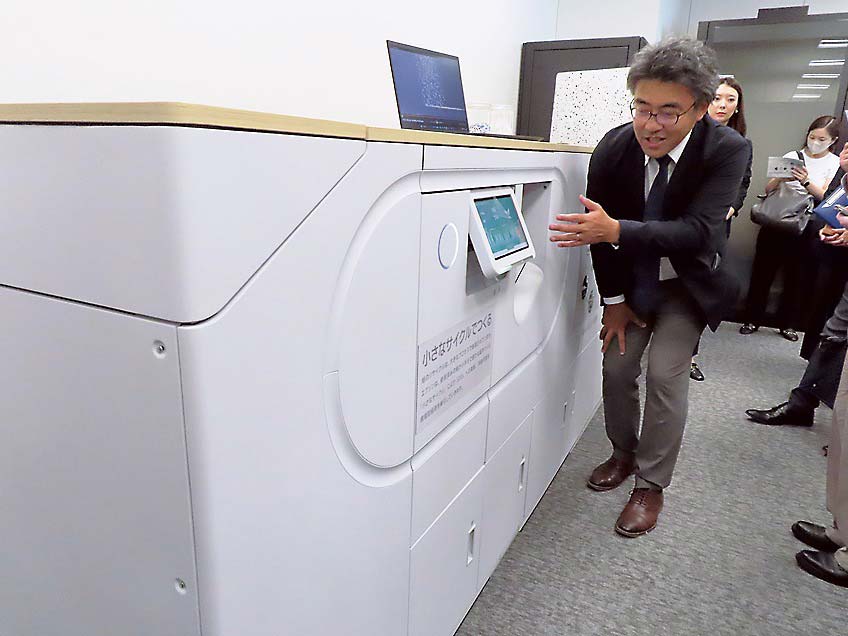 麻布台ヒルズの森ビルオフィスに設置されたPaperLab