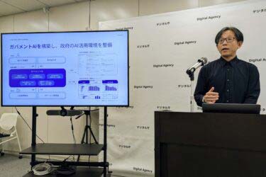 デジタル庁が設立5年目　「AIフレンドリーな国家」を目指し組織強化