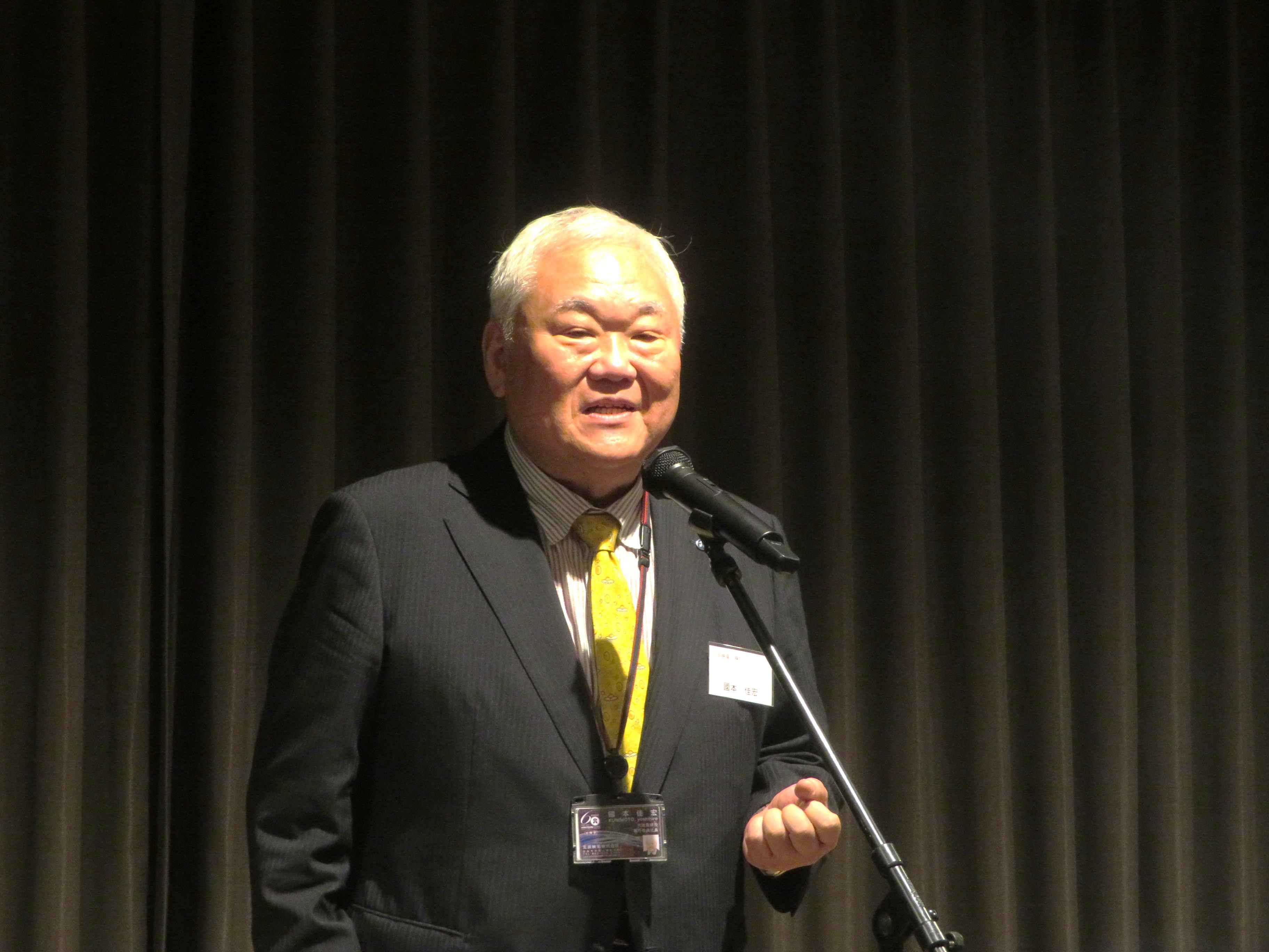 國本社長