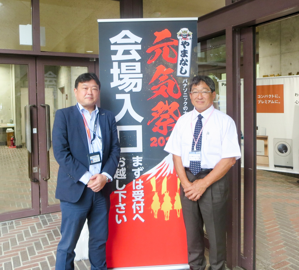 齊藤連合会長（右）と菅谷常務