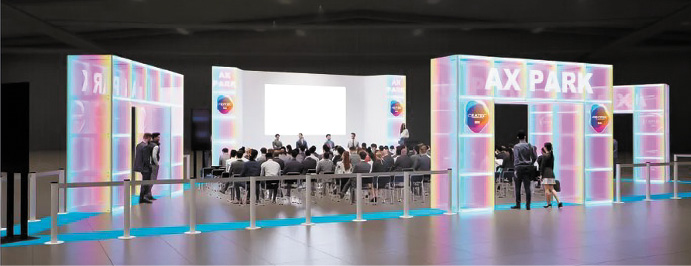 AXパークのイメージ（CEATEC2025公式サイトから）