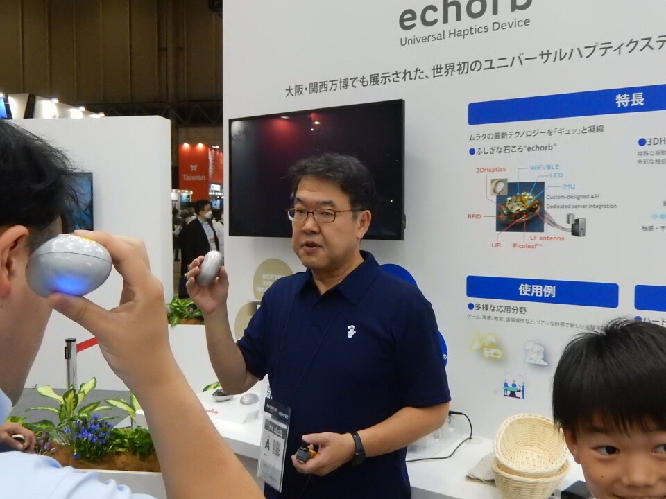 村田製作所は、大阪・関西万博で話題となった触覚デバイス「ふしぎな石ころ」の体験デモ展開 