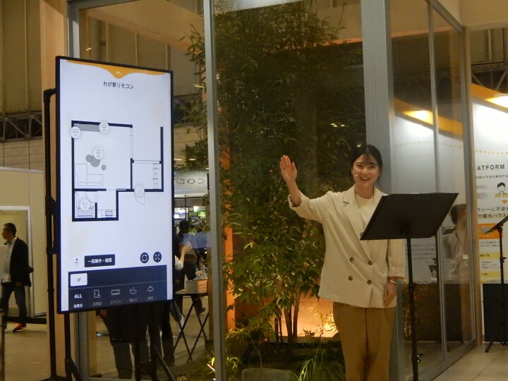 暮らしのDXパビリオンでのスマートハウス関連デモの様子 