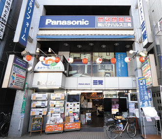 店舗外観