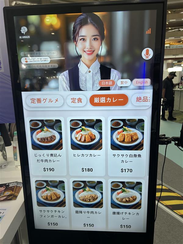 日本でも導入されているBarkingDog TechnologyのAI AMAZE 
