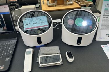 高齢者のホームケアを支援する「ant CareSpot」（AHOKU）