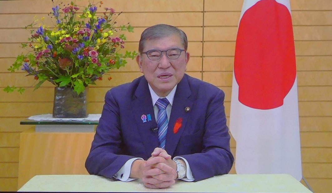ビデオメッセージを寄せた石破茂首相