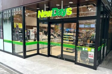 たばこのセルフ販売、新宿で実証実験　高精度センサー活用　アルプスアルパイン