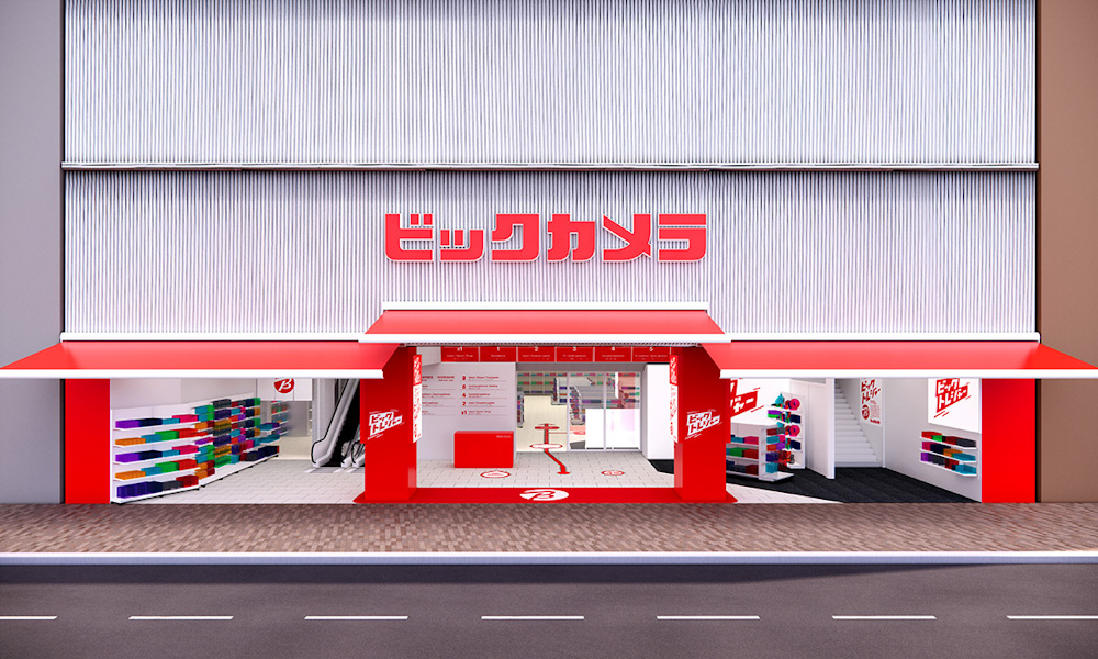 池袋本店など3店舗を改装する