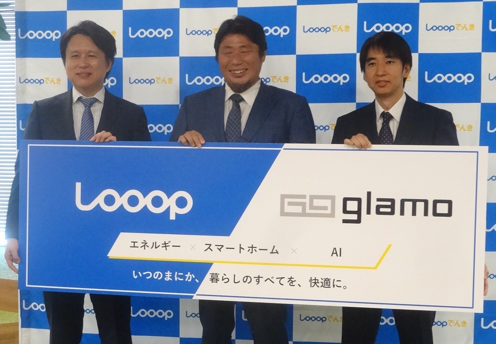 Looopがスマートホーム事業に参入　IoTベンチャーグラモを子会社化