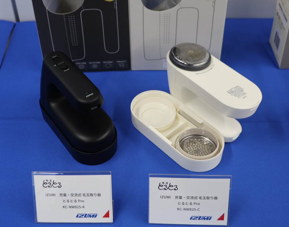 最上位機のPro