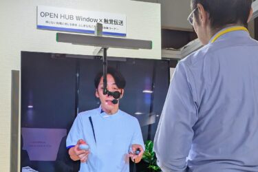 NTTドコモビジネス、トレーナーが遠隔地からリハビリ支援　「IOWN」活用