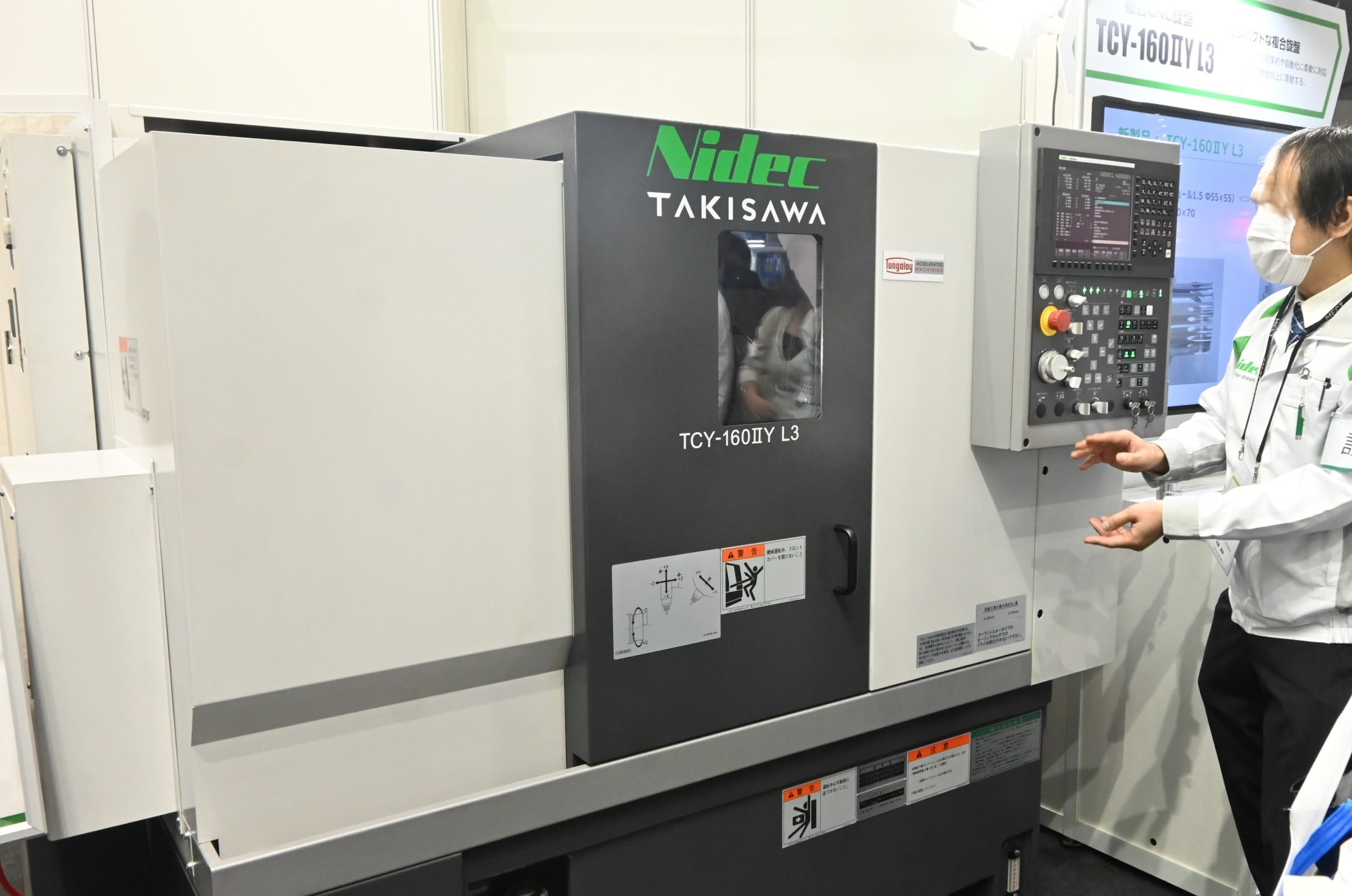 ニデックグループのTAKISAWA が開発した複合CNC旋盤「TS-4000IIYS」