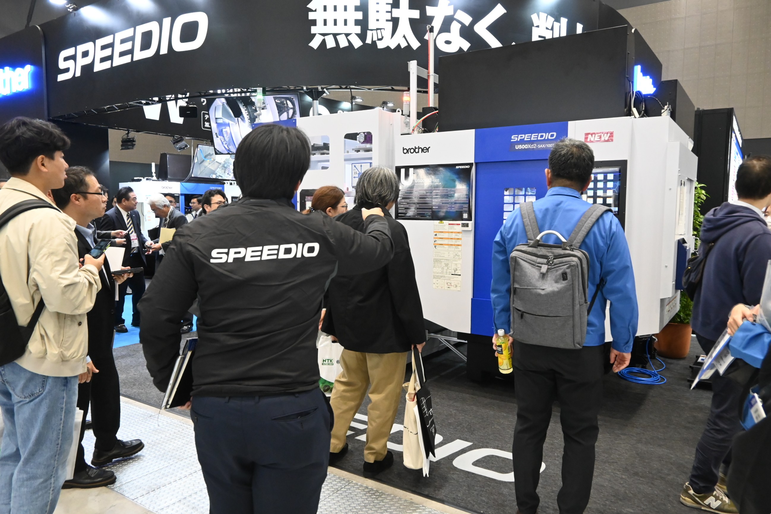 ブラザー工業は「SPEEDIO」のデモ加工を披露した