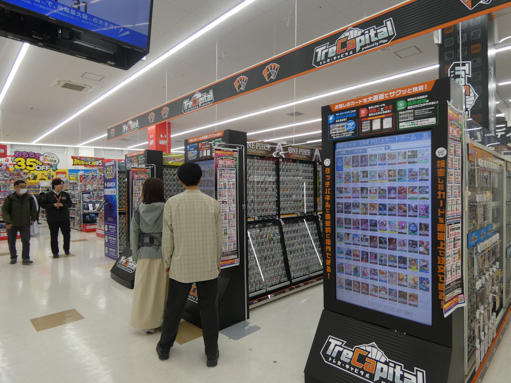 改装でトレカコーナーを追加した