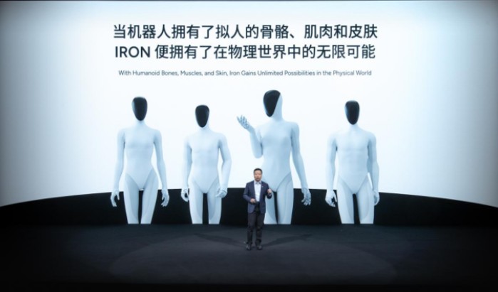 イベントでAI搭載のヒューマノイドロボット「IRON」を訴求