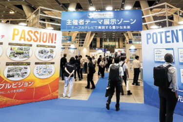 【CATV特集】CATV、生成AIとLLMを活用　無線技術でサービス最大化へ、地域DXを後押し