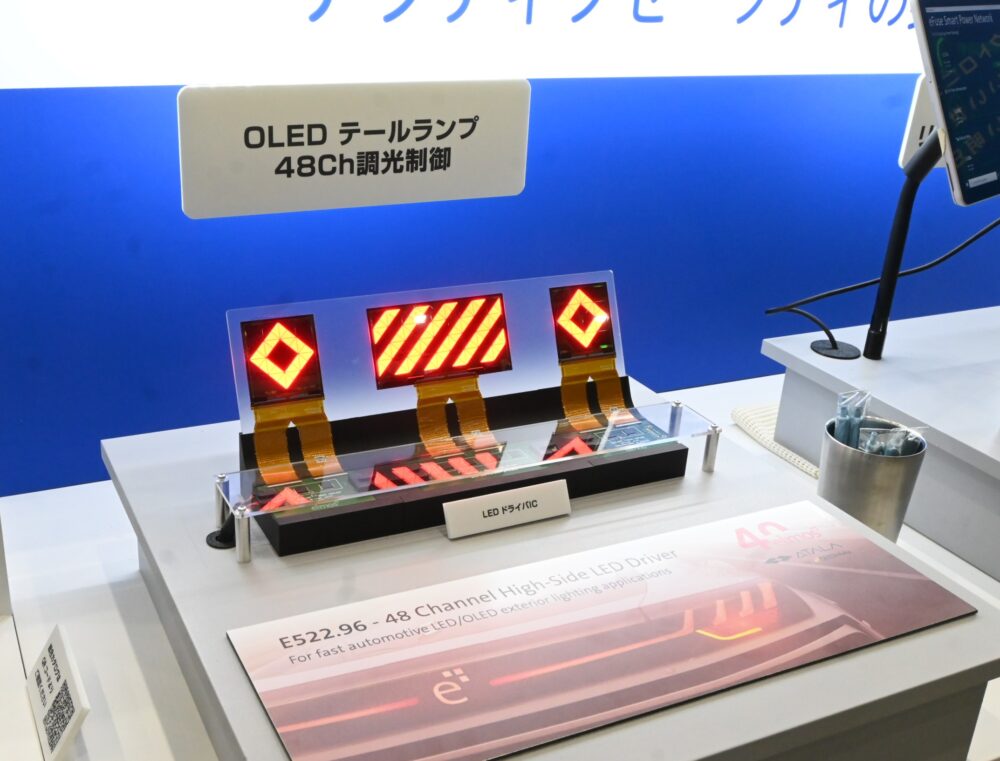 東海エレクトロニクスは「OLED×LEDドライバー」を披露した