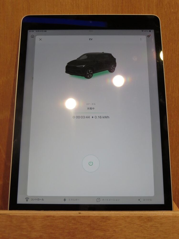 アプリと連携してEVの充電状況を可視化