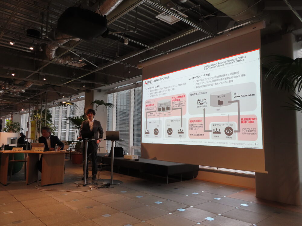 オープンソース、インナーソースの取り組みを紹介