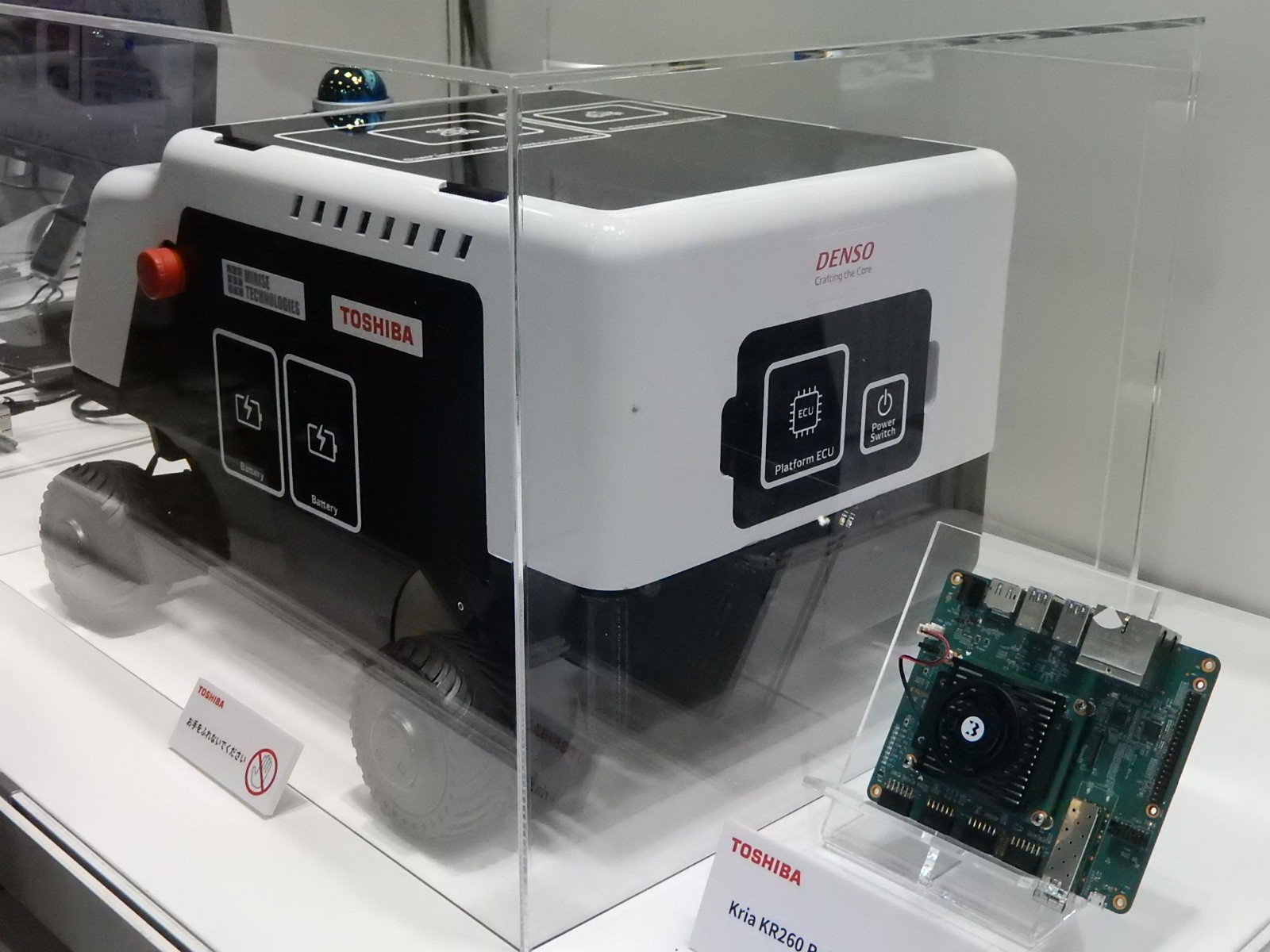 東芝情報システムは、量子インスパイア―ド最適化技術を組み込んだ自律移動ロボットを出品