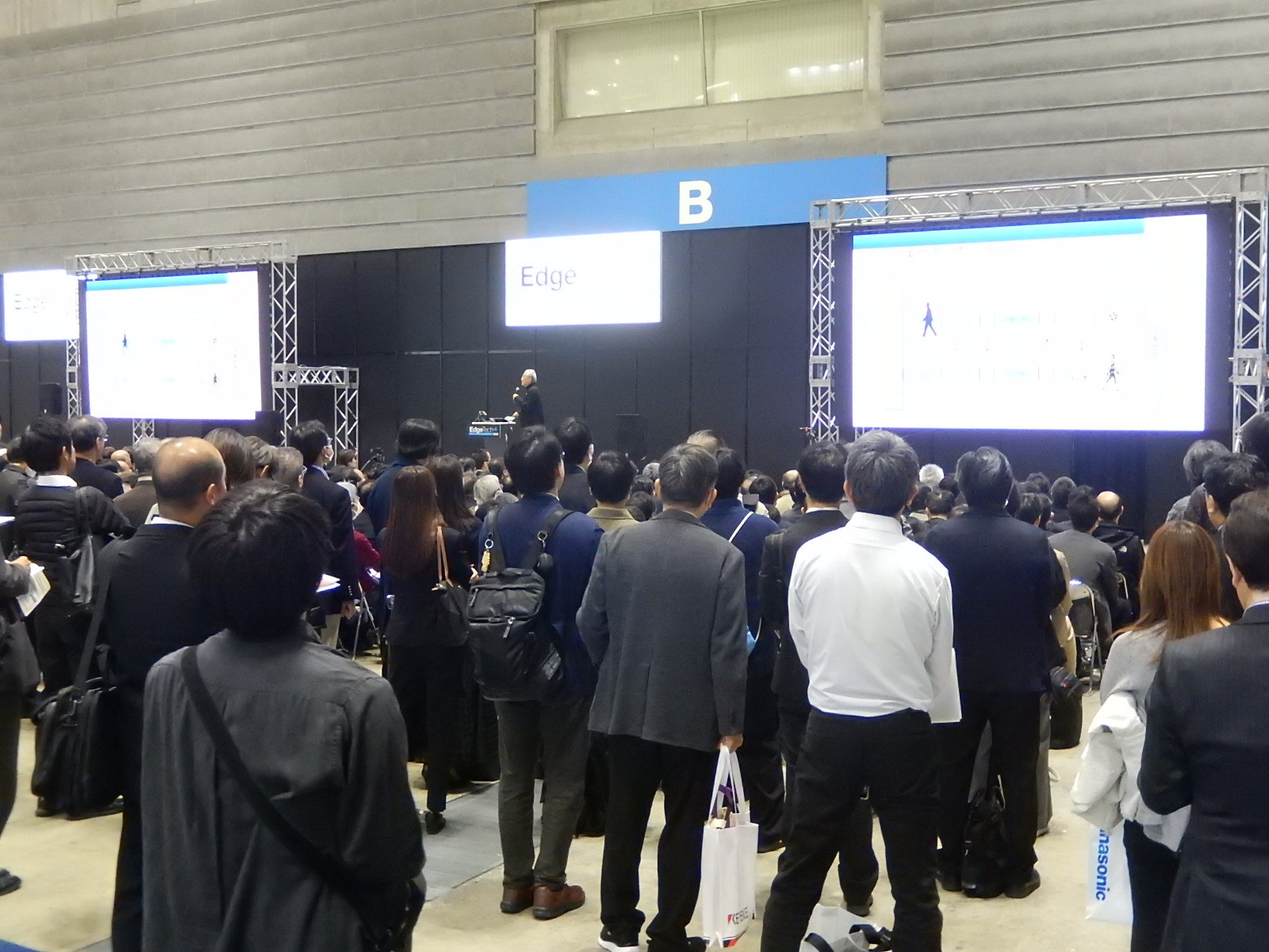 基調講演の様子=19日