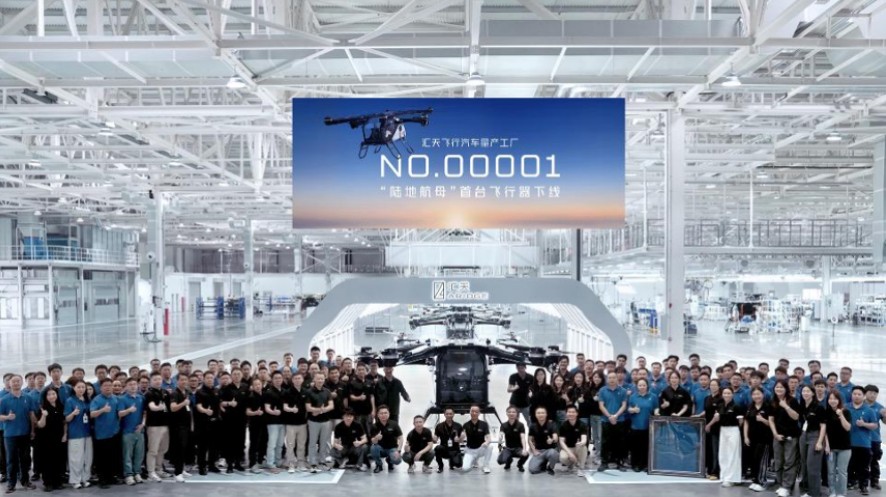 子会社で生産を開始した空飛ぶクルマ「ARIDGE」