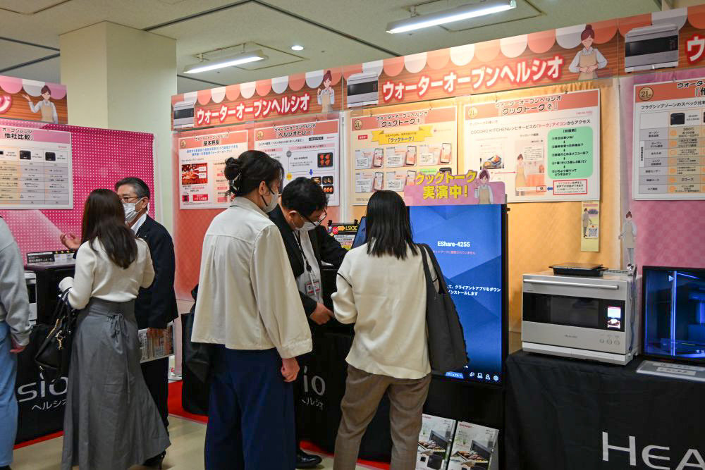 ヘルシオでは音声対話ができる「クックトーク」を実演