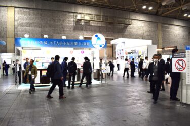 2年ぶりプライベート展、大阪で開催　三菱電機 