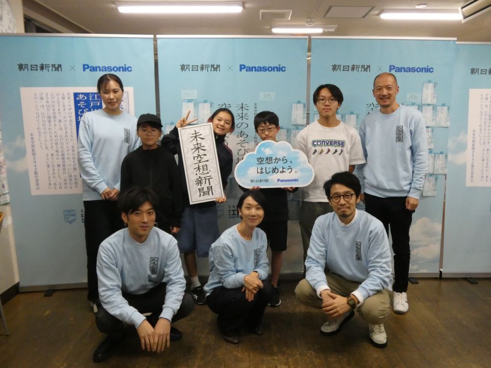 記事作成などを行った中学生4人とスタッフ