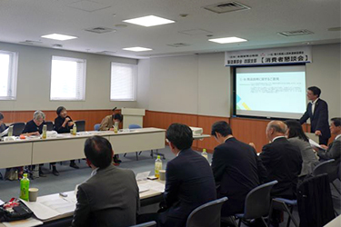 家電公取協が高松で消費者懇談会　デジタル情報活用など意見交換