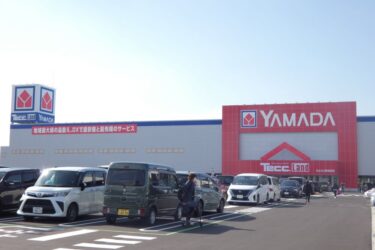 ヤマダ、新潟に新店　県内22店舗目、おもちゃ売り場強化