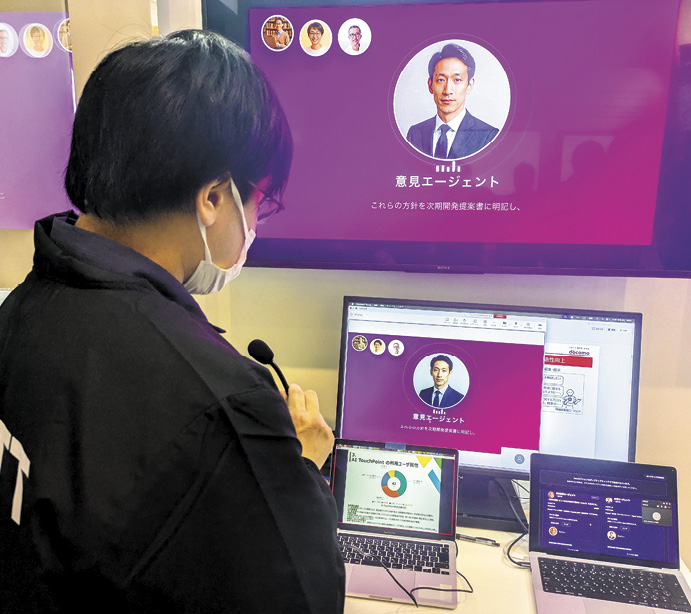 NTTドコモは会議を支援する「意見エージェント」と対話するデモンストレーションを紹介した