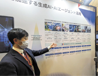 東芝も都内のイベントで、AI活用を後押しすることに意欲を示した