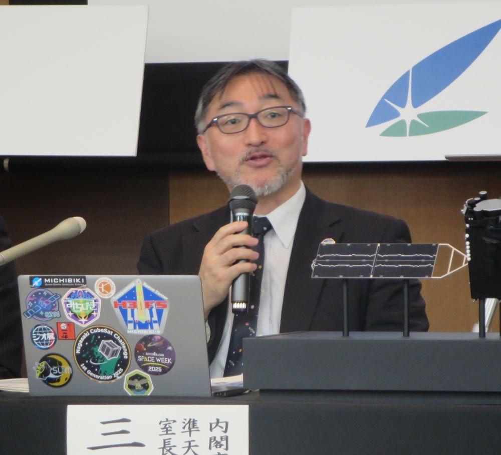 内閣府の三上室長