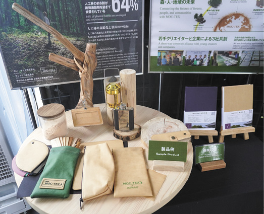 MOCｰTEXのパスケースなども展示された