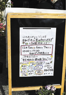 毎回人気の物販も