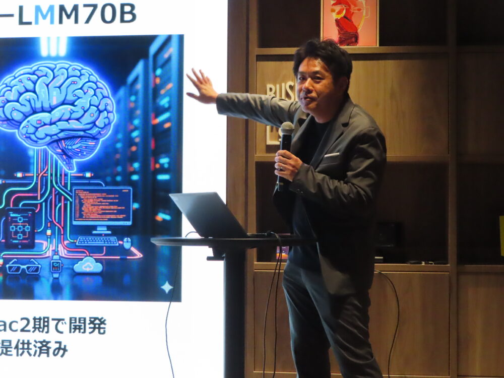 新開発のLLMを説明する梅津本部長