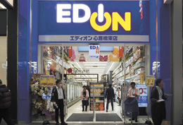 12日にオープンしたエディオン心斎橋東店