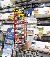 エアコンの「2027年問題」への対応も求められる