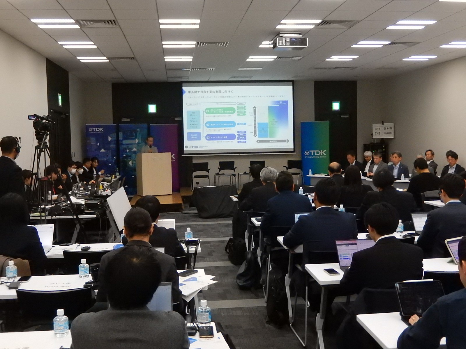 TDK Investor Day 2025の様子