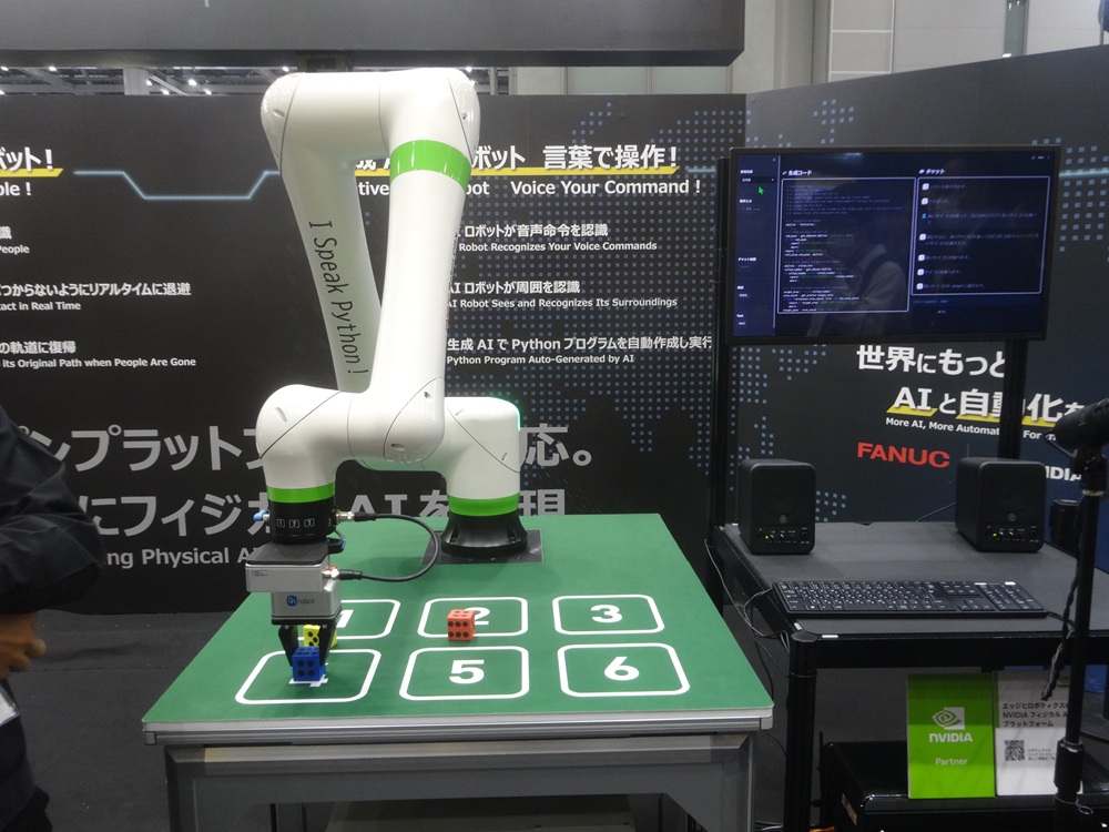 ファナックは言葉でロボットに指示を送るデモを行った