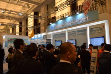 来年2月、実践ソリューションフェア2026　大塚商会、「AIで拡がる！まるごとDX」テーマに