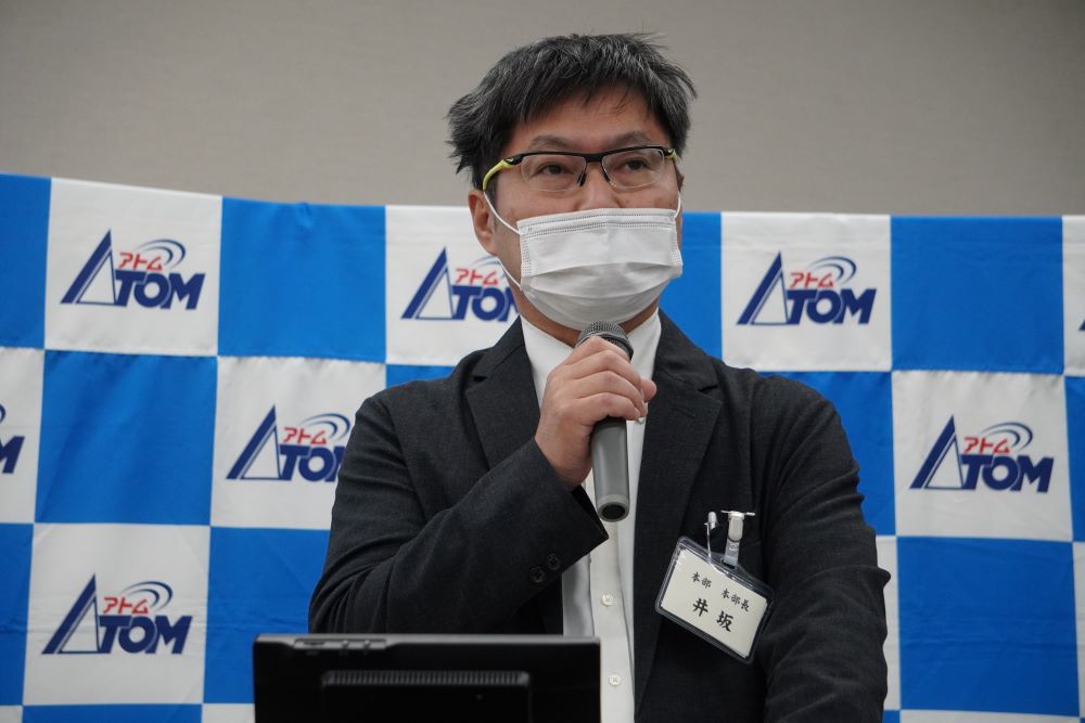 あいさつする井坂会長