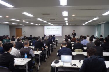 近畿総合通信局、万博で活用した通信技術　応用へ意欲