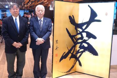 大阪公立大と未来医療機構、ヘルスケア分野の成果実装へ　連携協定を締結