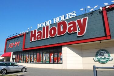 日立、AIでスーパー店舗の残業時間を約1割削減　働き方改革を後押し