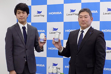 堀場製作所、地場企業とクラフトビールを開発　自社農園のブルーベリーを活用 